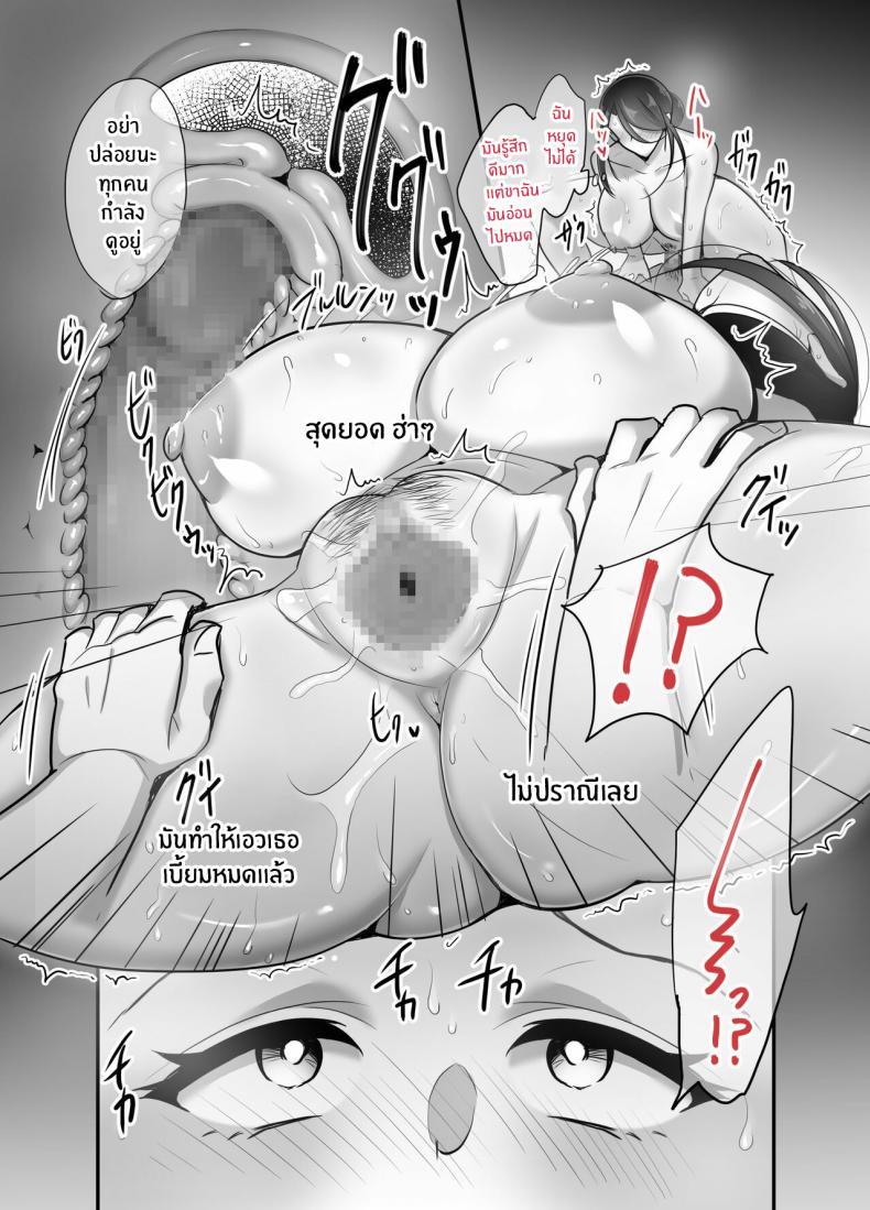 Doujin-Lc- อ่าน โดจิน มังฮวา เกาหลี ญี่ปุ่น จีน แปลไทย ผมได้กับผู้จัดการเพราะแอปหาคู่ [Botamochi] Masaka Ano Oni Joushi ga Ore no SeFri ni Naru nante I never thought that devilish Manager would become my Fuck Buddy ตอนที่ 1 2 3 4 5 6 7 8 9 10 11 12 13 14 ฟรี ไม่มีโฆษณา อ่าน โดจิน Manhwa เกาหลี ญี่ปุ่น จีน เรามีครบ คัดมาให้เน้นๆ โดจิน 18+ รับประกันความฟินโดย  Doujin Lc