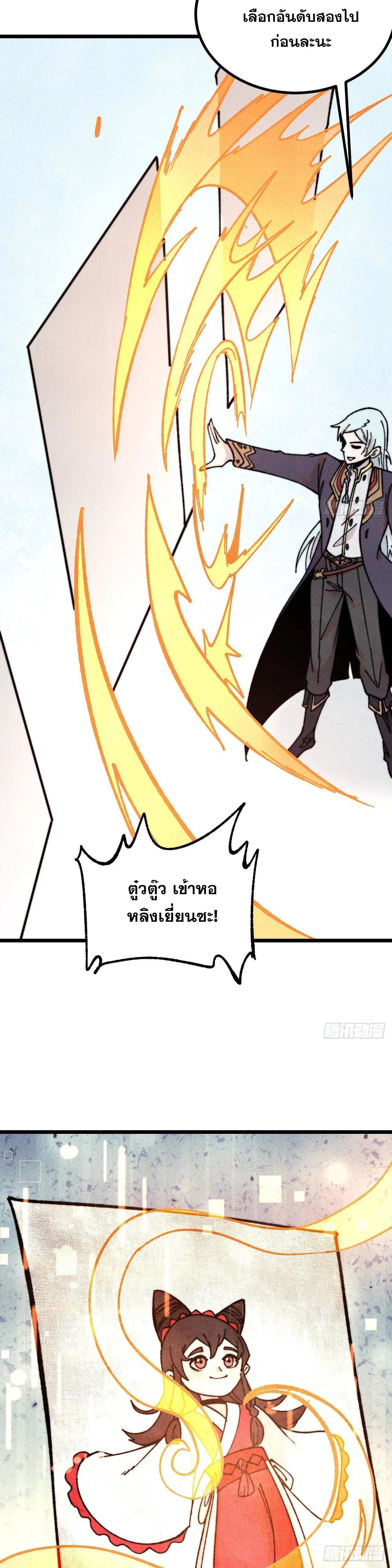 Manga-lc-com อ่านมังงะ อ่านการ์ตูน ออนไลน์ ฟรี All Hail the Sect Leader ตอนที่ 1 2 3 4 5 6 7 8 9 10 11 12 13 14 ฟรี ไม่มีโฆษณา Manga-lc - อ่าน มังงะ อ่าน การ์ตูน ออนไลน์ อ่านมังงะ ฟรี