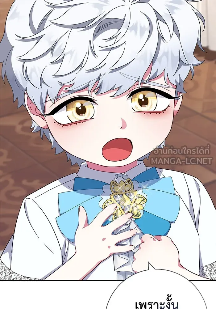 ฉันกลายเป็นแม่พระเอกนิยายจอมเสเพล ตอนที่ 20 รูปที่ 12