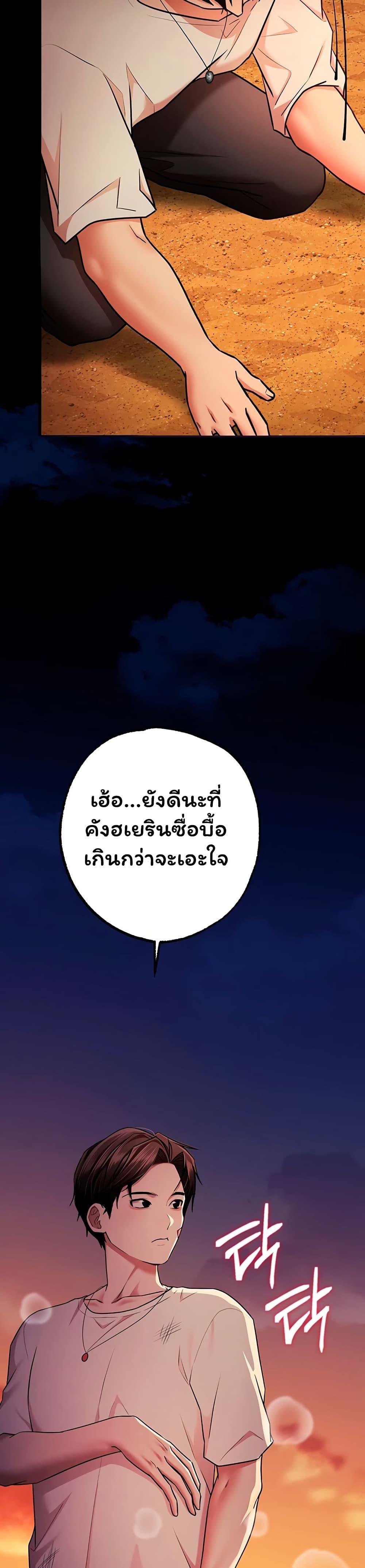 Doujin-Lc- อ่าน โดจิน มังฮวา เกาหลี ญี่ปุ่น จีน แปลไทย I Banged All ตอนที่ 1 2 3 4 5 6 7 8 9 10 11 12 13 14 ฟรี ไม่มีโฆษณา อ่าน โดจิน Manhwa เกาหลี ญี่ปุ่น จีน เรามีครบ คัดมาให้เน้นๆ โดจิน 18+ รับประกันความฟินโดย  Doujin Lc