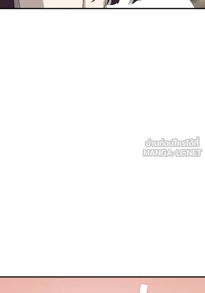 BAD GUY ตอนที่ 249 รูปที่ 90