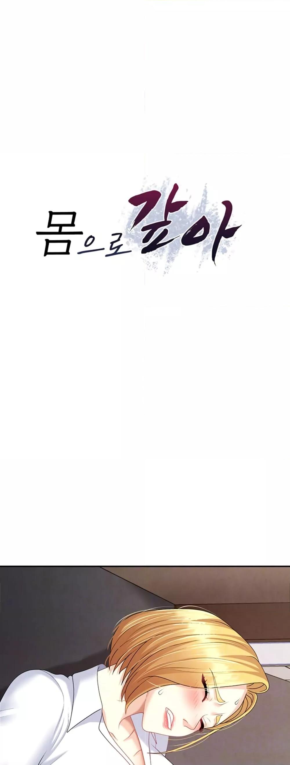 Doujin-Lc- อ่าน โดจิน มังฮวา เกาหลี ญี่ปุ่น จีน แปลไทย Repay With Your Body ตอนที่ 1 2 3 4 5 6 7 8 9 10 11 12 13 14 ฟรี ไม่มีโฆษณา อ่าน โดจิน Manhwa เกาหลี ญี่ปุ่น จีน เรามีครบ คัดมาให้เน้นๆ โดจิน 18+ รับประกันความฟินโดย  Doujin Lc
