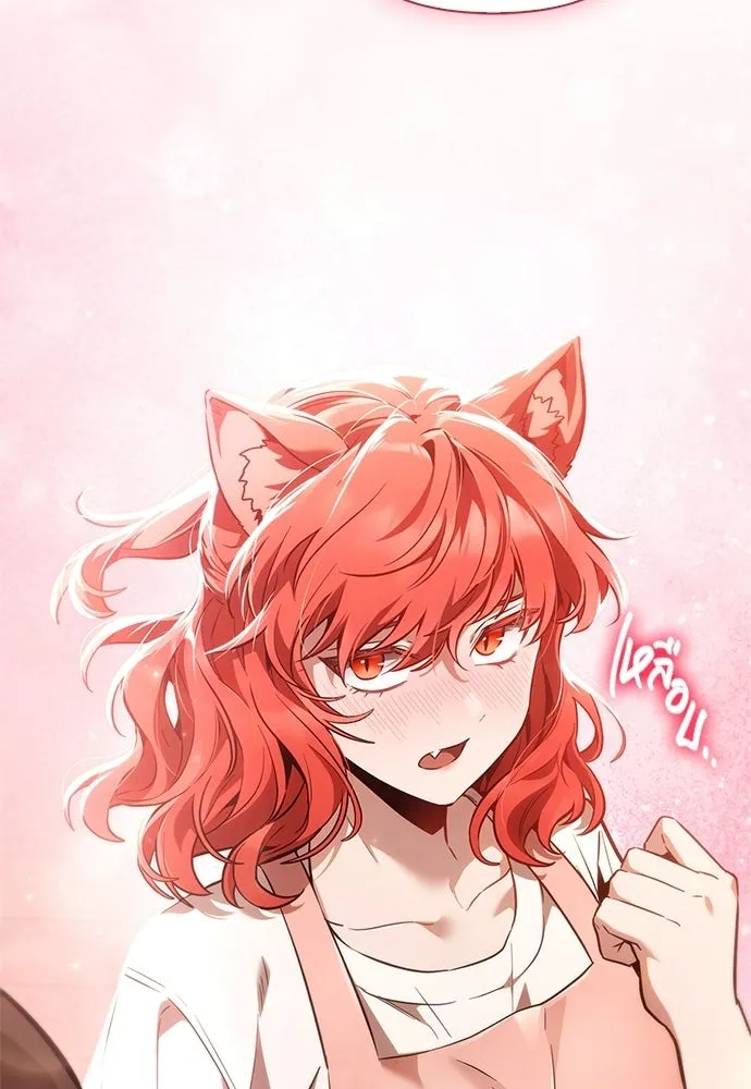 เอาชีวิตรอดในเกมฉบับคนเถื่อน ตอนที่ 153 ส่วนแบ่งของผู้ชนะ รูปที่ 187