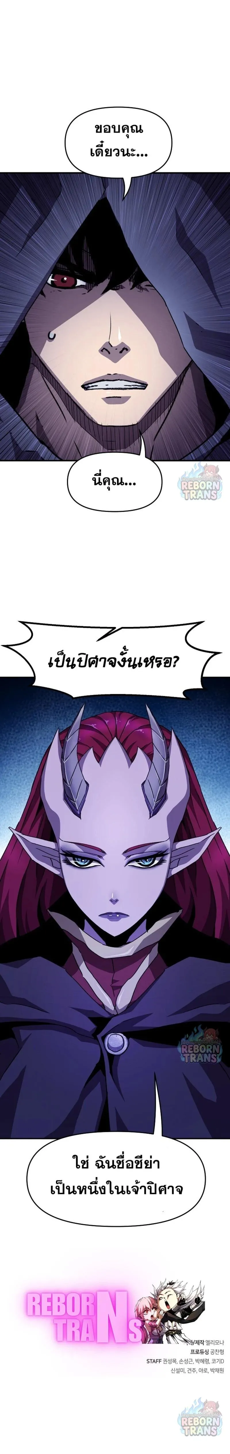 Manga-lc-com อ่านมังงะ อ่านการ์ตูน ออนไลน์ ฟรี I Have Become A Time Limited Knight ตอนที่ 1 2 3 4 5 6 7 8 9 10 11 12 13 14 ฟรี ไม่มีโฆษณา Manga-lc - อ่าน มังงะ อ่าน การ์ตูน ออนไลน์ อ่านมังงะ ฟรี