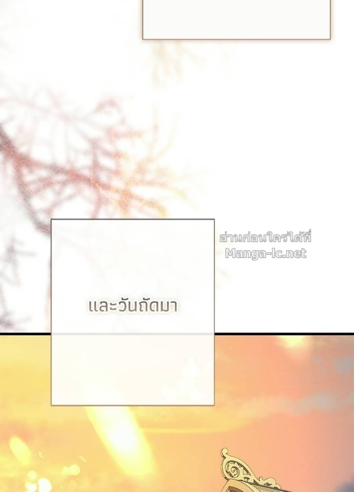 Doujin-Lc- อ่าน โดจิน มังฮวา เกาหลี ญี่ปุ่น จีน แปลไทย องค์ชายผู้อื้อฉาว ตอนที่ 1 2 3 4 5 6 7 8 9 10 11 12 13 14 ฟรี ไม่มีโฆษณา อ่าน โดจิน Manhwa เกาหลี ญี่ปุ่น จีน เรามีครบ คัดมาให้เน้นๆ โดจิน 18+ รับประกันความฟินโดย Doujin Lc