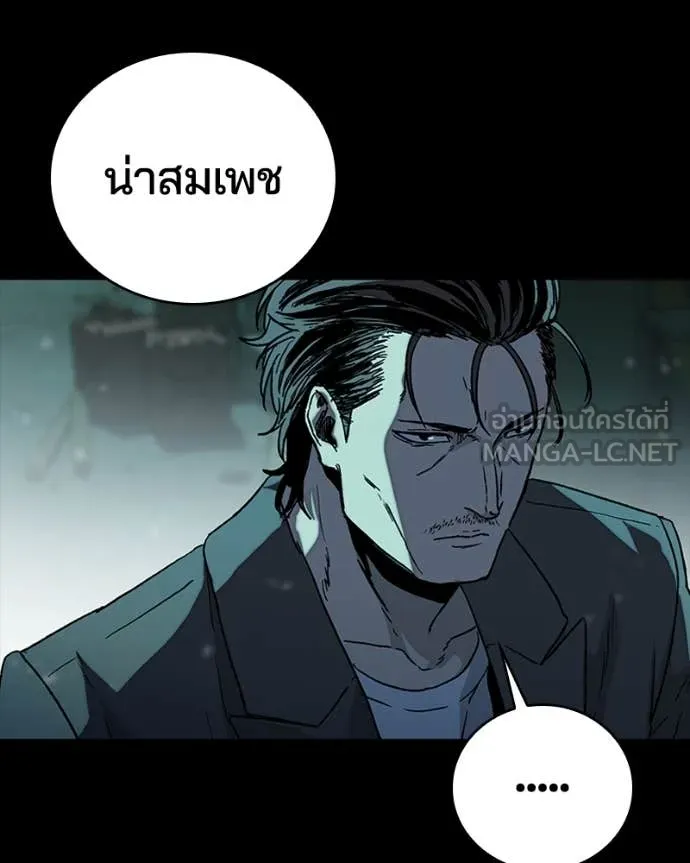 เกาลูน ตอนที่ 32 รูปที่ 42