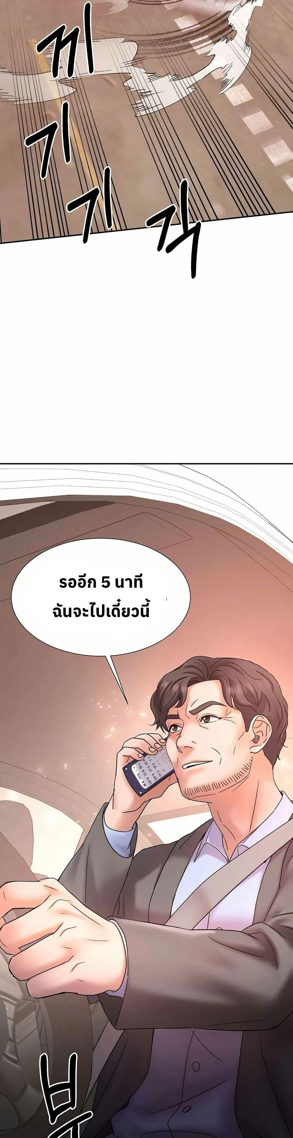 Manga-lc-com อ่านมังงะ อ่านการ์ตูน ออนไลน์ ฟรี Return of the Max-Level Doctor ตอนที่ 1 2 3 4 5 6 7 8 9 10 11 12 13 14 ฟรี ไม่มีโฆษณา Manga-lc - อ่าน มังงะ อ่าน การ์ตูน ออนไลน์ อ่านมังงะ ฟรี