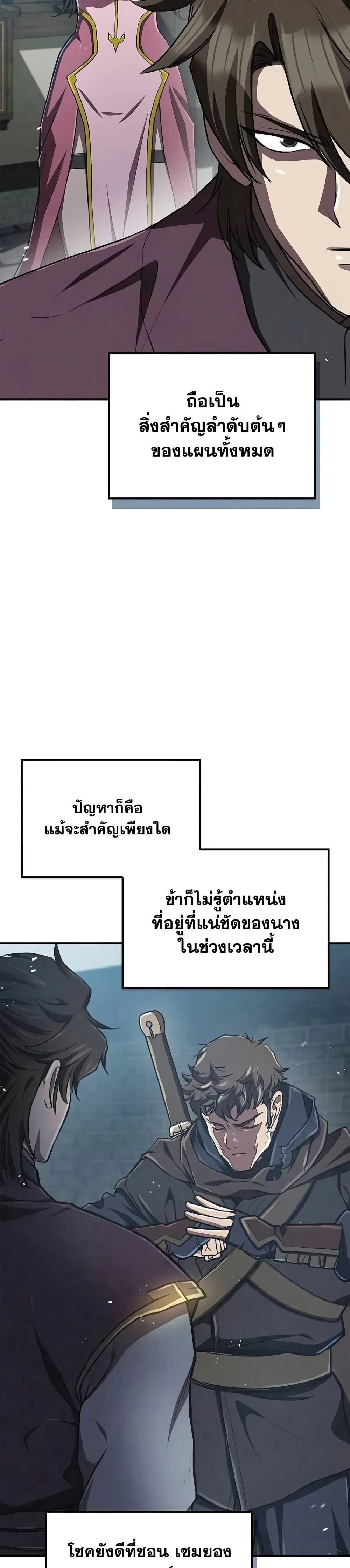 Manga-lc-com อ่านมังงะ อ่านการ์ตูน ออนไลน์ ฟรี The Demonic Cult Instructor Returns ตอนที่ 1 2 3 4 5 6 7 8 9 10 11 12 13 14 ฟรี ไม่มีโฆษณา Manga-lc - อ่าน มังงะ อ่าน การ์ตูน ออนไลน์ อ่านมังงะ ฟรี