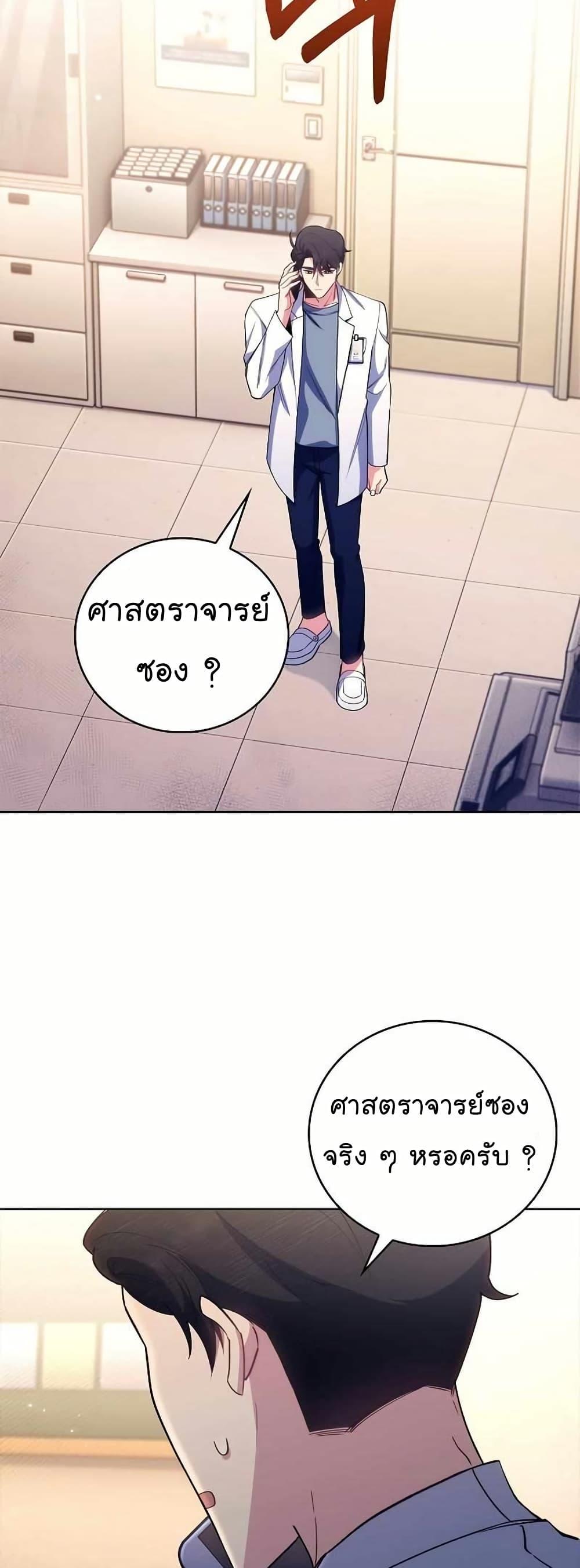 Manga-lc-com อ่านมังงะ อ่านการ์ตูน ออนไลน์ ฟรี Level-Up Doctor ตอนที่ 1 2 3 4 5 6 7 8 9 10 11 12 13 14 ฟรี ไม่มีโฆษณา Manga-lc - อ่าน มังงะ อ่าน การ์ตูน ออนไลน์ อ่านมังงะ ฟรี