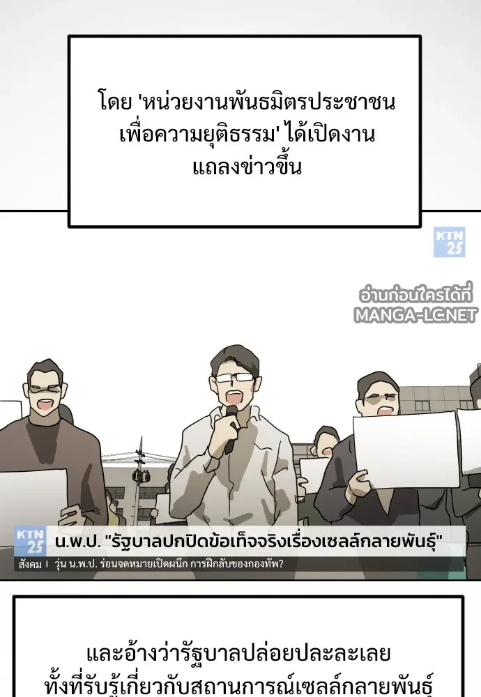 Manga-lc-com อ่านมังงะ อ่านการ์ตูน ออนไลน์ ฟรี วันดีคืนดี โซลก็ ตอนที่ 1 2 3 4 5 6 7 8 9 10 11 12 13 14 ฟรี ไม่มีโฆษณา Manga-lc - อ่าน มังงะ อ่าน การ์ตูน ออนไลน์ อ่านมังงะ ฟรี