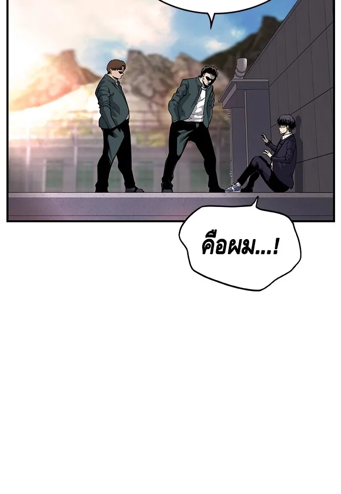 King Game ตอนที่ 11 วิธีทลายป้อมปราการ รูปที่ 104