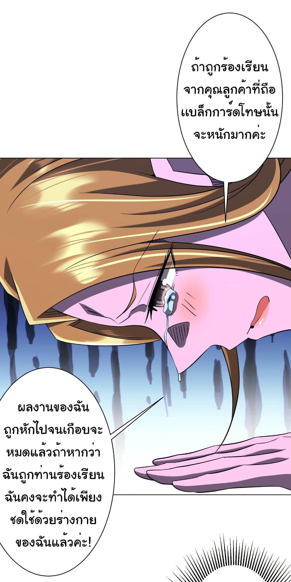 Manga-lc-com อ่านมังงะ อ่านการ์ตูน ออนไลน์ ฟรี Start with Trillions of Coins ตอนที่ 1 2 3 4 5 6 7 8 9 10 11 12 13 14 ฟรี ไม่มีโฆษณา Manga-lc - อ่าน มังงะ อ่าน การ์ตูน ออนไลน์ อ่านมังงะ ฟรี