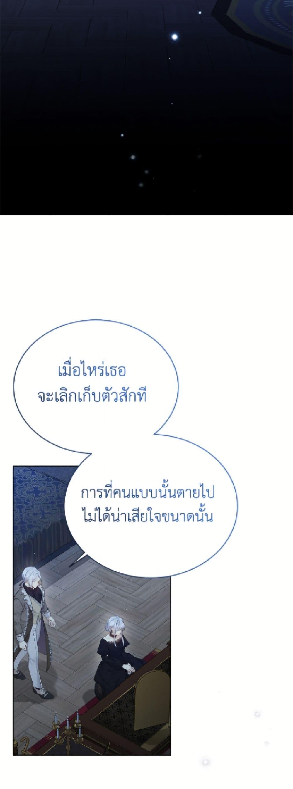 Manga-lc-com อ่านมังงะ อ่านการ์ตูน ออนไลน์ ฟรี The Viridescent Crown ตอนที่ 1 2 3 4 5 6 7 8 9 10 11 12 13 14 ฟรี ไม่มีโฆษณา Manga-lc - อ่าน มังงะ อ่าน การ์ตูน ออนไลน์ อ่านมังงะ ฟรี