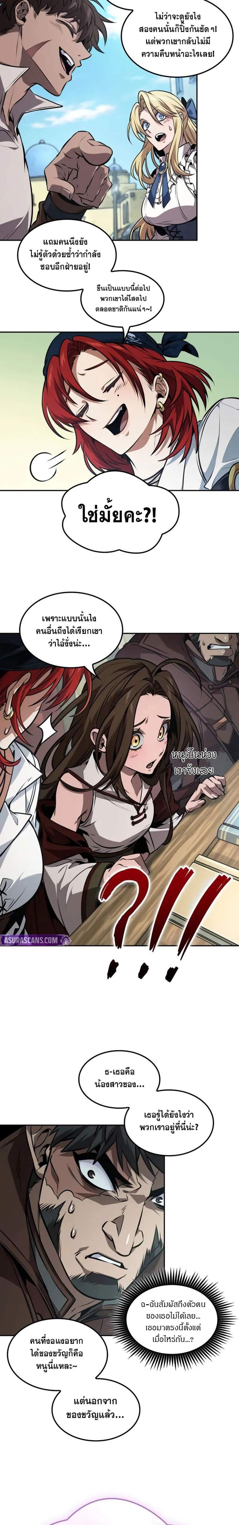 Manga-lc-com อ่านมังงะ อ่านการ์ตูน ออนไลน์ ฟรี The Last Adventurer ตอนที่ 1 2 3 4 5 6 7 8 9 10 11 12 13 14 ฟรี ไม่มีโฆษณา Manga-lc - อ่าน มังงะ อ่าน การ์ตูน ออนไลน์ อ่านมังงะ ฟรี