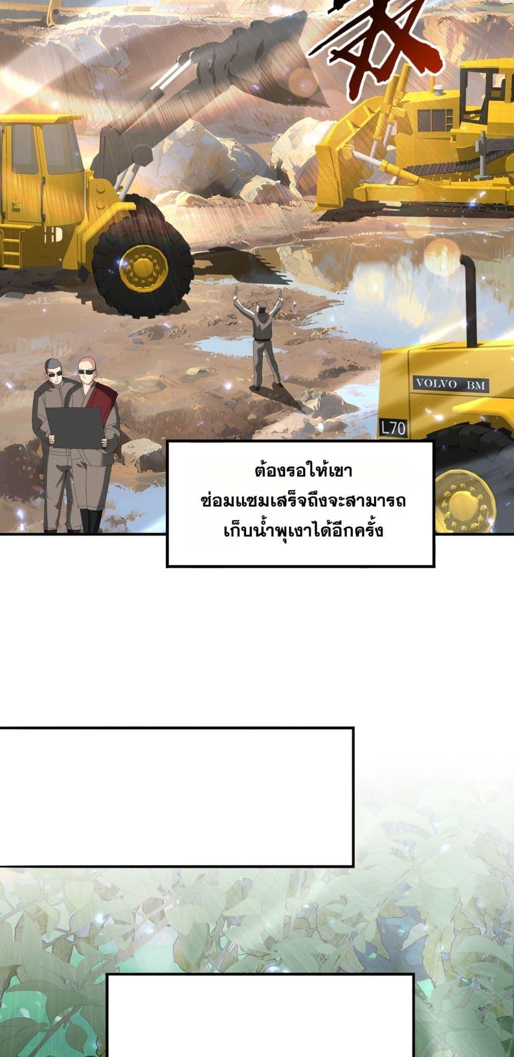 Manga-lc-com อ่านมังงะ อ่านการ์ตูน ออนไลน์ ฟรี IamDrakoMajs ตอนที่ 1 2 3 4 5 6 7 8 9 10 11 12 13 14 ฟรี ไม่มีโฆษณา Manga-lc - อ่าน มังงะ อ่าน การ์ตูน ออนไลน์ อ่านมังงะ ฟรี