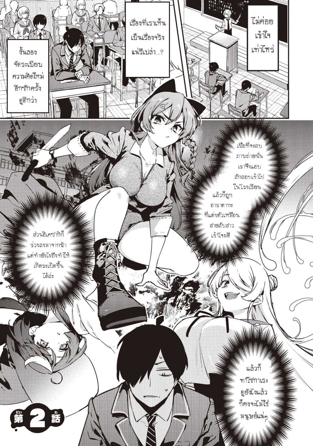 Manga-lc-com อ่านมังงะ อ่านการ์ตูน ออนไลน์ ฟรี CMYK Sameda Kazuou wa Chuunibyou ga Naosenai ตอนที่ 1 2 3 4 5 6 7 8 9 10 11 12 13 14 ฟรี ไม่มีโฆษณา Manga-lc - อ่าน มังงะ อ่าน การ์ตูน ออนไลน์ อ่านมังงะ ฟรี