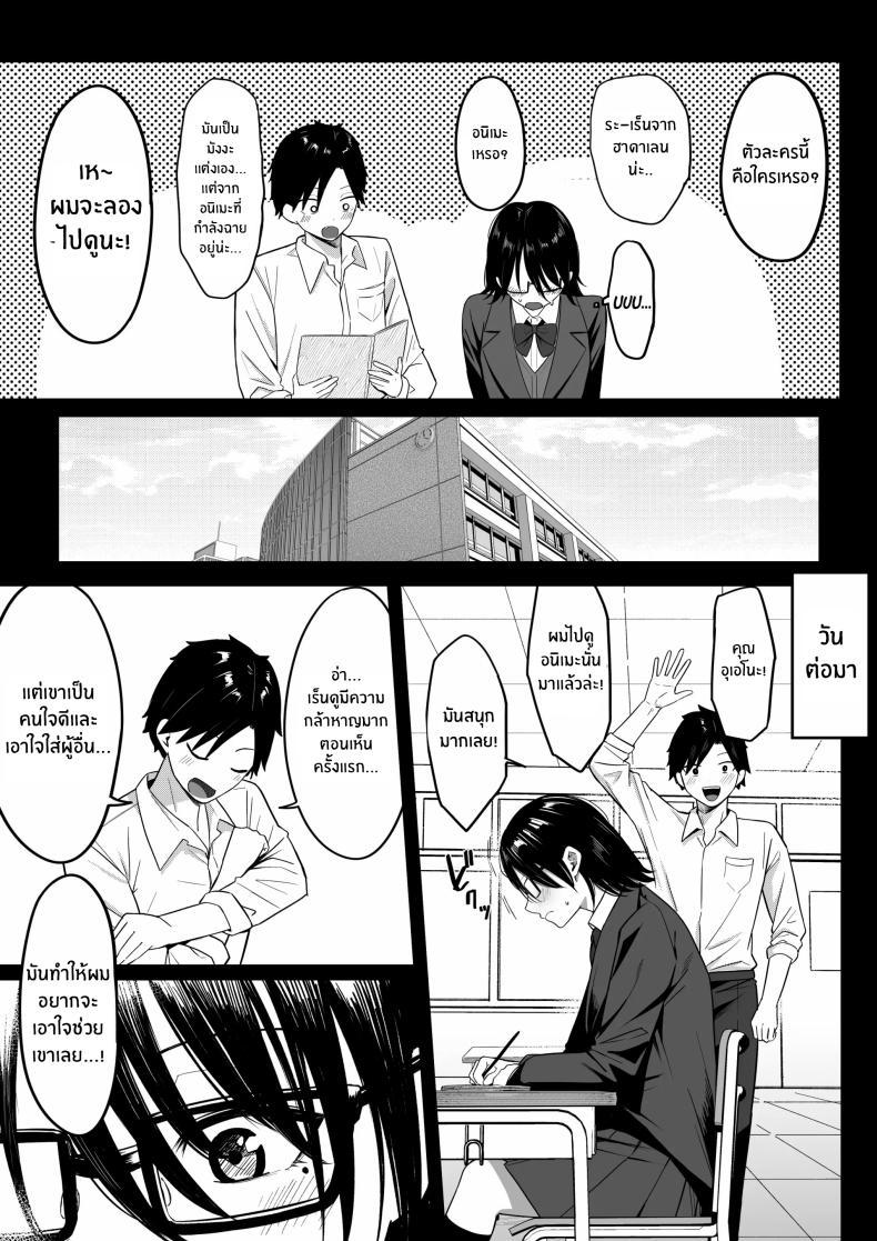 Doujin-Lc- อ่าน โดจิน มังฮวา เกาหลี ญี่ปุ่น จีน แปลไทย ถ้าตอนนั้นไม่ทำเเบบนั้น [Shirasudon] Anotoki Futta Moto Inkya no Onna Tomodati ga Ura Aka Haisinsya ni Natteita ตอนที่ 1 2 3 4 5 6 7 8 9 10 11 12 13 14 ฟรี ไม่มีโฆษณา อ่าน โดจิน Manhwa เกาหลี ญี่ปุ่น จีน เรามีครบ คัดมาให้เน้นๆ โดจิน 18+ รับประกันความฟินโดย  Doujin Lc