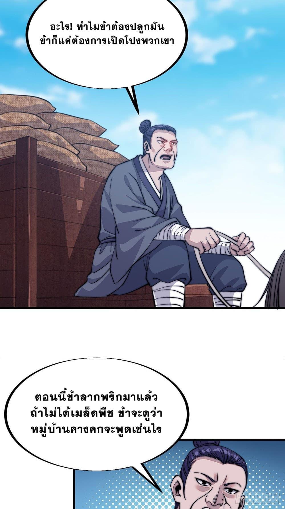 Manga-lc-com อ่านมังงะ อ่านการ์ตูน ออนไลน์ ฟรี It Starts With A Mountain ตอนที่ 1 2 3 4 5 6 7 8 9 10 11 12 13 14 ฟรี ไม่มีโฆษณา Manga-lc - อ่าน มังงะ อ่าน การ์ตูน ออนไลน์ อ่านมังงะ ฟรี