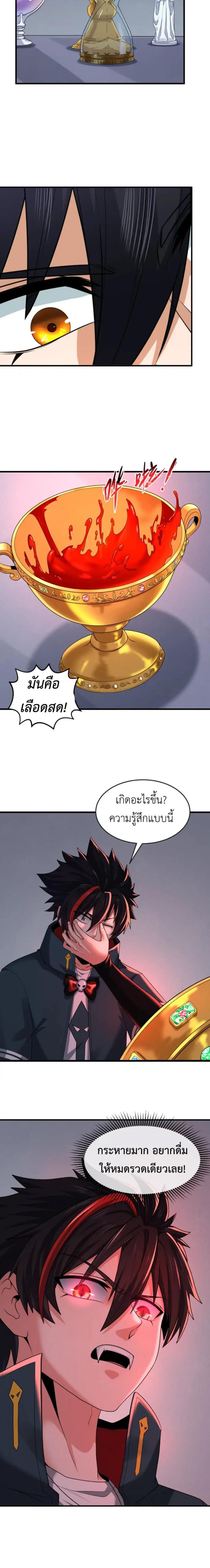 Manga-lc-com อ่านมังงะ อ่านการ์ตูน ออนไลน์ ฟรี The Age of Ghost Spirits ตอนที่ 1 2 3 4 5 6 7 8 9 10 11 12 13 14 ฟรี ไม่มีโฆษณา Manga-lc - อ่าน มังงะ อ่าน การ์ตูน ออนไลน์ อ่านมังงะ ฟรี