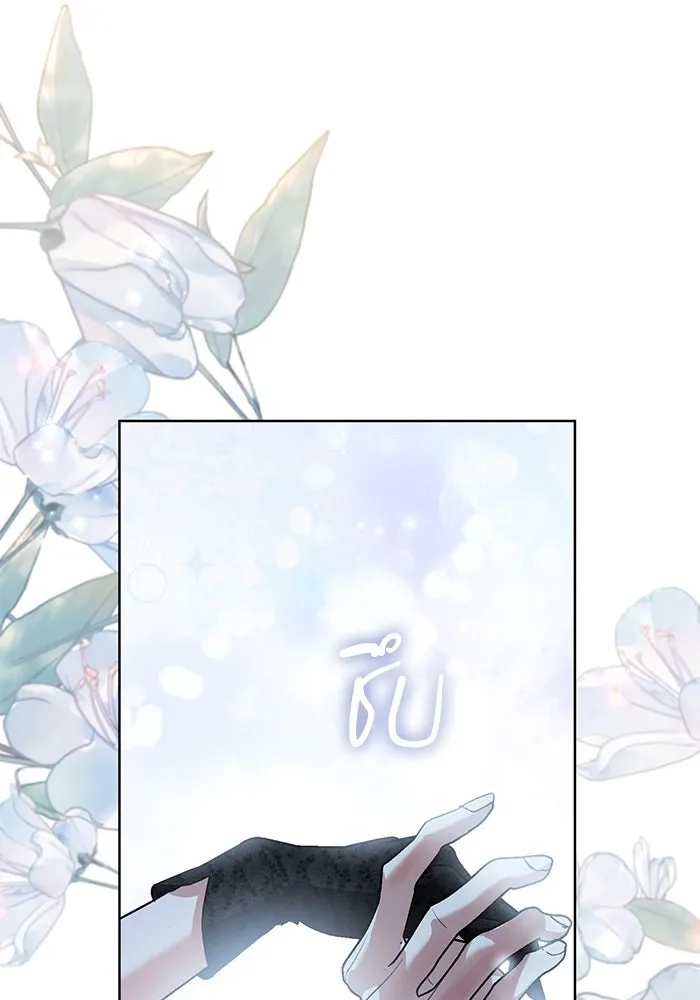 แด่ชู้รักของสามี ตอนที่ 85 รูปที่ 61