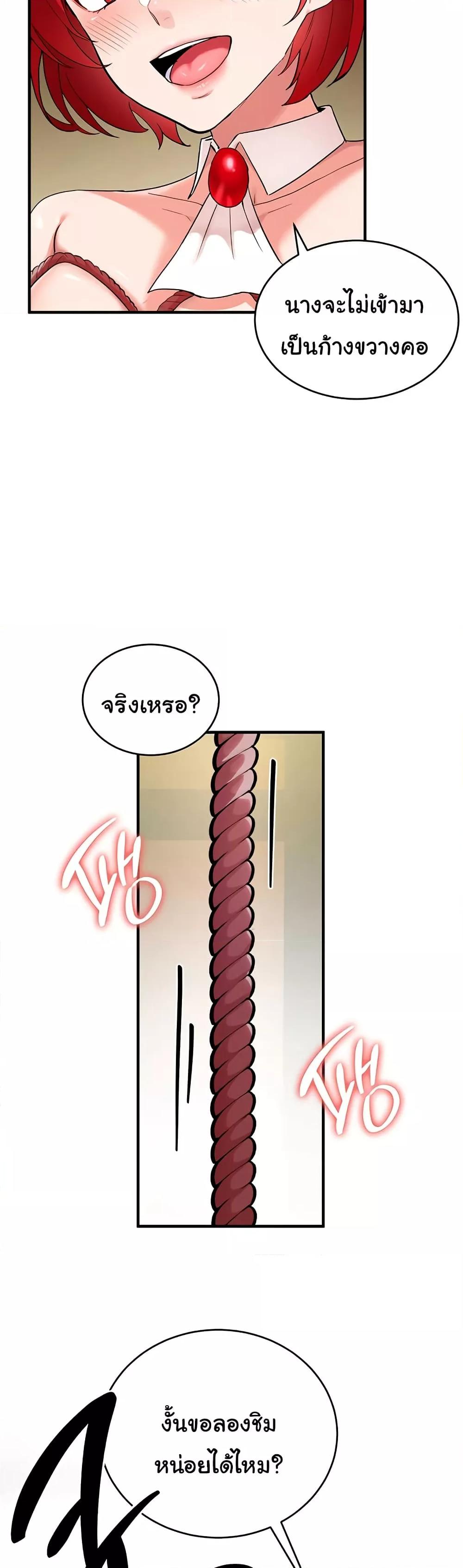 Doujin-Lc- อ่าน โดจิน มังฮวา เกาหลี ญี่ปุ่น จีน แปลไทย The Warrior Dissatisfied with Everyone ตอนที่ 1 2 3 4 5 6 7 8 9 10 11 12 13 14 ฟรี ไม่มีโฆษณา อ่าน โดจิน Manhwa เกาหลี ญี่ปุ่น จีน เรามีครบ คัดมาให้เน้นๆ โดจิน 18+ รับประกันความฟินโดย  Doujin Lc