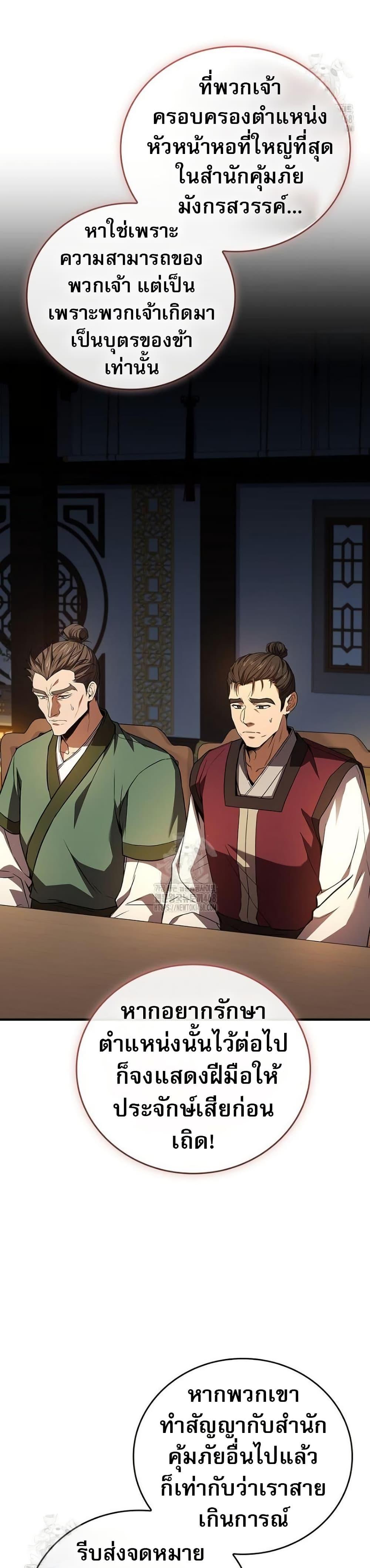 Manga-lc-com อ่านมังงะ อ่านการ์ตูน ออนไลน์ ฟรี Reincarnated Escort Warrior ตอนที่ 1 2 3 4 5 6 7 8 9 10 11 12 13 14 ฟรี ไม่มีโฆษณา Manga-lc - อ่าน มังงะ อ่าน การ์ตูน ออนไลน์ อ่านมังงะ ฟรี