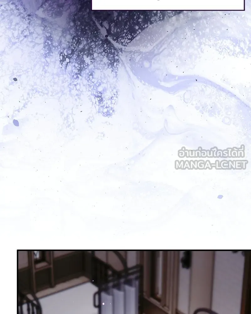 จุ๊บรัก คุณหมาป่า ตอนที่ 26 รูปที่ 72