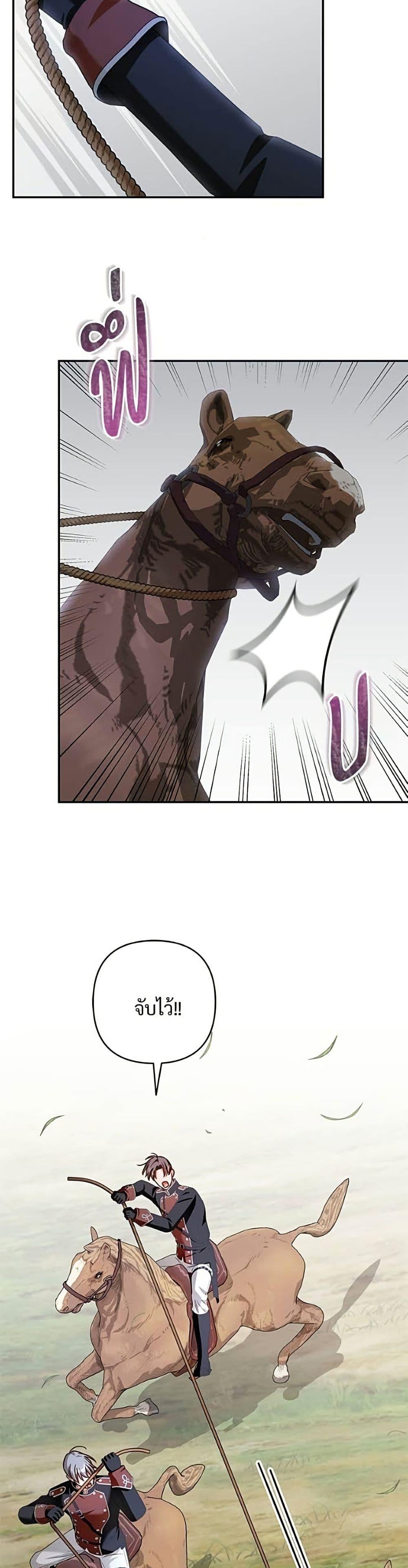Manga-lc-com อ่านมังงะ อ่านการ์ตูน ออนไลน์ ฟรี The Grand Duke’s Bride ตอนที่ 1 2 3 4 5 6 7 8 9 10 11 12 13 14 ฟรี ไม่มีโฆษณา Manga-lc - อ่าน มังงะ อ่าน การ์ตูน ออนไลน์ อ่านมังงะ ฟรี