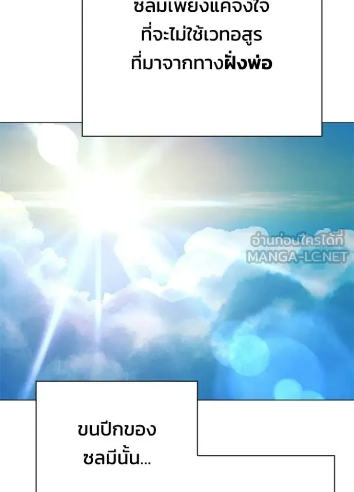 คืนแห่งโทแกบี ตอนที่ 93 รูปที่ 101