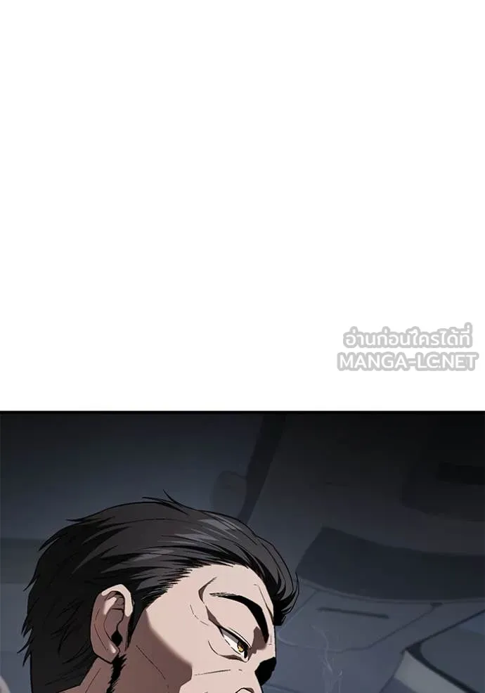 สนิมเชือดเลือดสาด ตอนที่ 36 รูปที่ 37