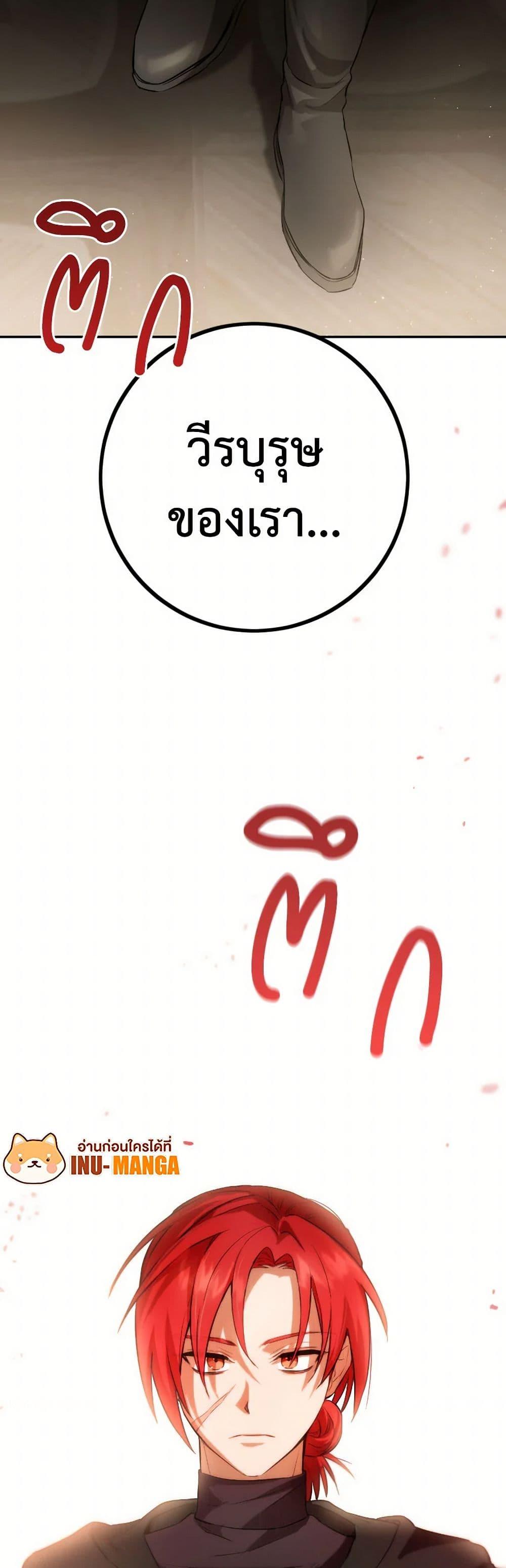 Manga-lc-com อ่านมังงะ อ่านการ์ตูน ออนไลน์ ฟรี The Heiress’s Double Life ตอนที่ 1 2 3 4 5 6 7 8 9 10 11 12 13 14 ฟรี ไม่มีโฆษณา Manga-lc - อ่าน มังงะ อ่าน การ์ตูน ออนไลน์ อ่านมังงะ ฟรี