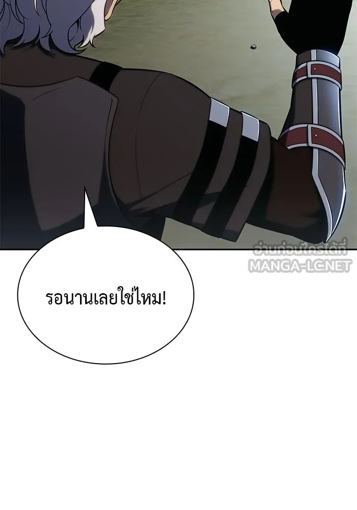 ลูกชายคนเล็กของดยุกคือมือสังหาร ตอนที่ 111 รูปที่ 78