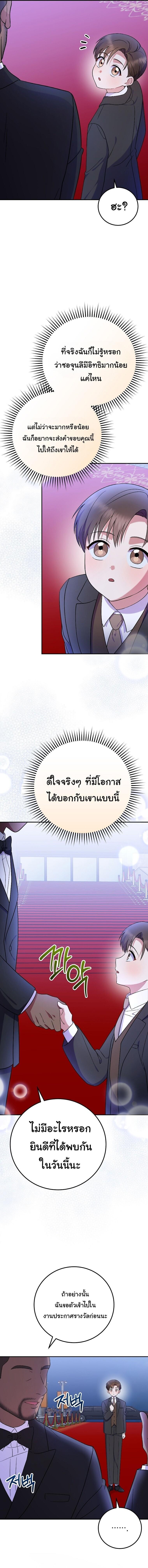 Manga-lc-com อ่านมังงะ อ่านการ์ตูน ออนไลน์ ฟรี Superstar From Age 0 ตอนที่ 1 2 3 4 5 6 7 8 9 10 11 12 13 14 ฟรี ไม่มีโฆษณา Manga-lc - อ่าน มังงะ อ่าน การ์ตูน ออนไลน์ อ่านมังงะ ฟรี