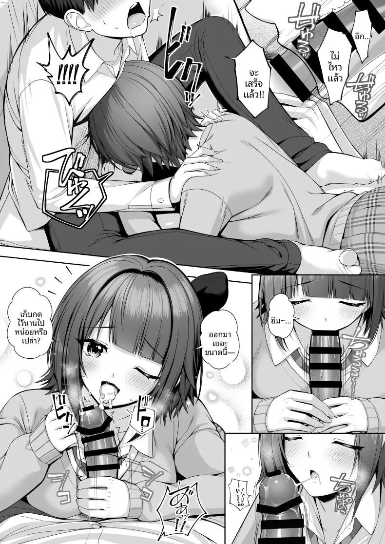 Doujin-Lc- อ่าน โดจิน มังฮวา เกาหลี ญี่ปุ่น จีน แปลไทย ไม่ยุติธรรมเลย (Muratoriamu) ตอนที่ 1 2 3 4 5 6 7 8 9 10 11 12 13 14 ฟรี ไม่มีโฆษณา อ่าน โดจิน Manhwa เกาหลี ญี่ปุ่น จีน เรามีครบ คัดมาให้เน้นๆ โดจิน 18+ รับประกันความฟินโดย  Doujin Lc
