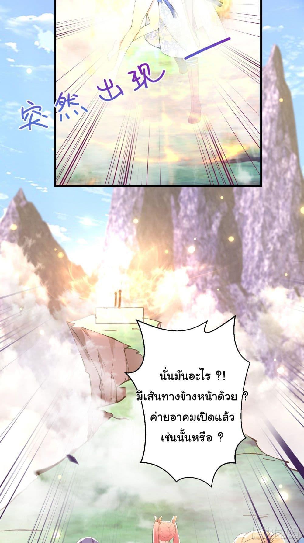 Manga-lc-com อ่านมังงะ อ่านการ์ตูน ออนไลน์ ฟรี Cultivating Immortality Requires a Rich Woman ตอนที่ 1 2 3 4 5 6 7 8 9 10 11 12 13 14 ฟรี ไม่มีโฆษณา Manga-lc - อ่าน มังงะ อ่าน การ์ตูน ออนไลน์ อ่านมังงะ ฟรี