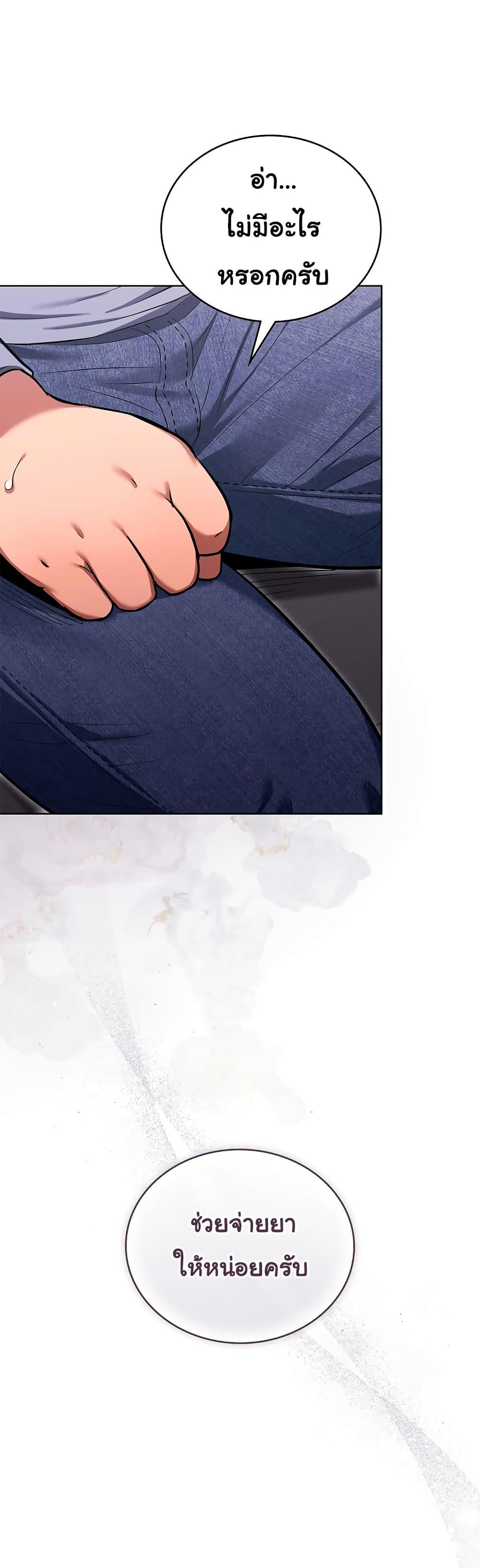 Doujin-Lc- อ่าน โดจิน มังฮวา เกาหลี ญี่ปุ่น จีน แปลไทย The Breeding Game ตอนที่ 1 2 3 4 5 6 7 8 9 10 11 12 13 14 ฟรี ไม่มีโฆษณา อ่าน โดจิน Manhwa เกาหลี ญี่ปุ่น จีน เรามีครบ คัดมาให้เน้นๆ โดจิน 18+ รับประกันความฟินโดย  Doujin Lc