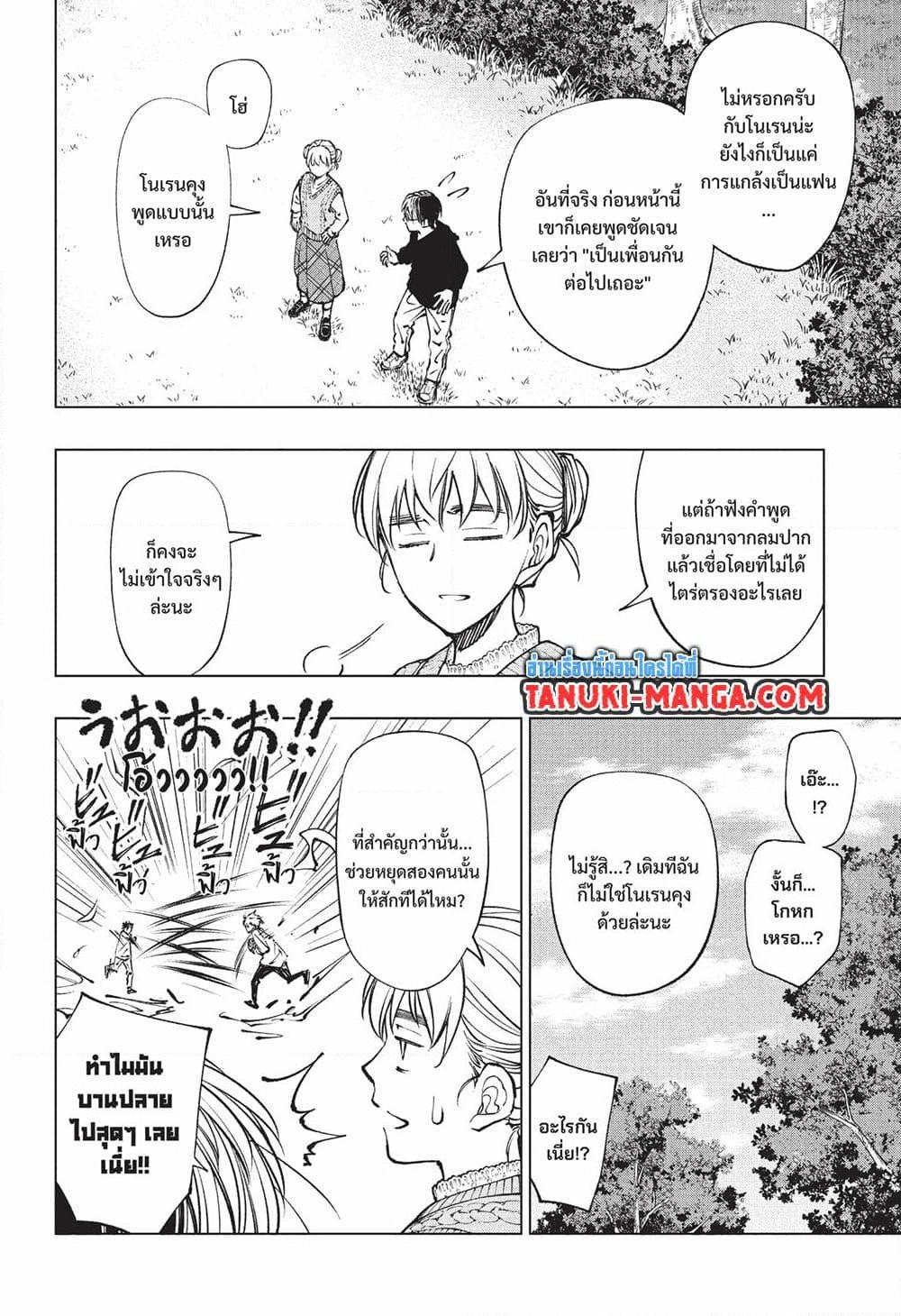 Manga-lc-com อ่านมังงะ อ่านการ์ตูน ออนไลน์ ฟรี Kill Blue ตอนที่ 1 2 3 4 5 6 7 8 9 10 11 12 13 14 ฟรี ไม่มีโฆษณา Manga-lc - อ่าน มังงะ อ่าน การ์ตูน ออนไลน์ อ่านมังงะ ฟรี