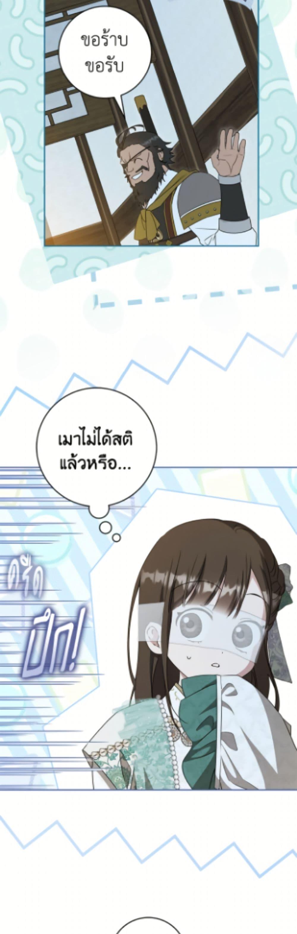 Manga-lc-com อ่านมังงะ อ่านการ์ตูน ออนไลน์ ฟรี I Became the Despised Granddaughter of the Powerful Martial Arts Family ตอนที่ 1 2 3 4 5 6 7 8 9 10 11 12 13 14 ฟรี ไม่มีโฆษณา Manga-lc - อ่าน มังงะ อ่าน การ์ตูน ออนไลน์ อ่านมังงะ ฟรี