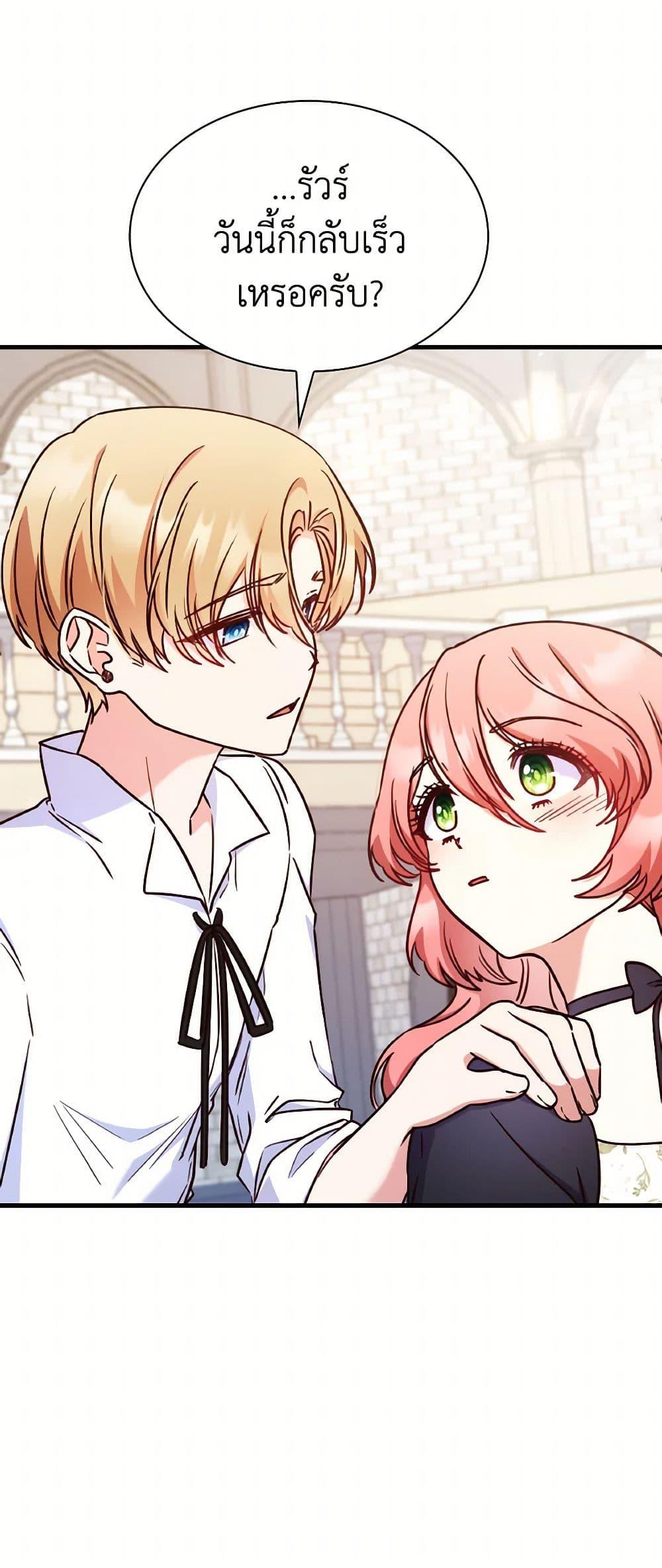 Manga-lc-com อ่านมังงะ อ่านการ์ตูน ออนไลน์ ฟรี I’m a Villainess But I Became a Mother ตอนที่ 1 2 3 4 5 6 7 8 9 10 11 12 13 14 ฟรี ไม่มีโฆษณา Manga-lc - อ่าน มังงะ อ่าน การ์ตูน ออนไลน์ อ่านมังงะ ฟรี