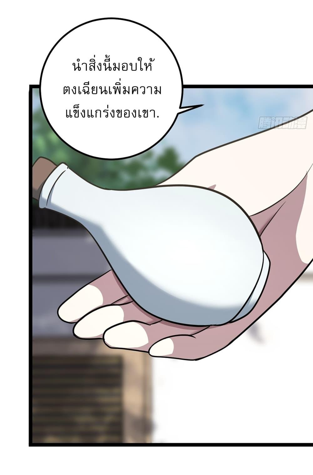 Manga-lc-com อ่านมังงะ อ่านการ์ตูน ออนไลน์ ฟรี Invincible After a Hundred Years of Seclusion ตอนที่ 1 2 3 4 5 6 7 8 9 10 11 12 13 14 ฟรี ไม่มีโฆษณา Manga-lc - อ่าน มังงะ อ่าน การ์ตูน ออนไลน์ อ่านมังงะ ฟรี