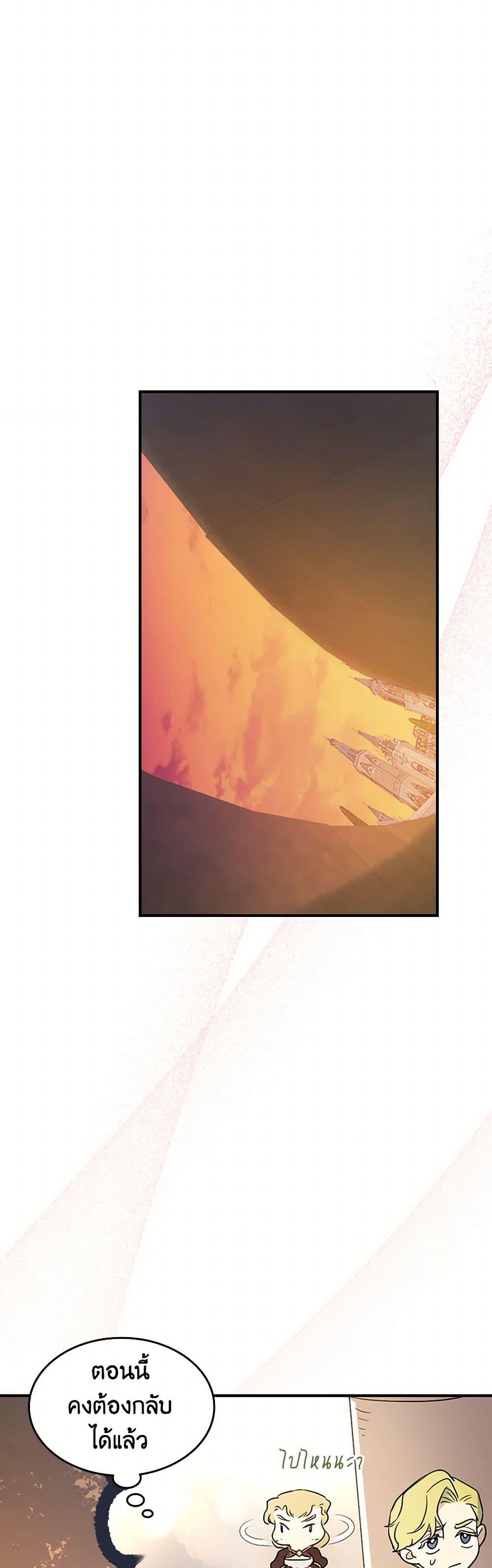 Manga-lc-com อ่านมังงะ อ่านการ์ตูน ออนไลน์ ฟรี The Lady and the Beast ตอนที่ 1 2 3 4 5 6 7 8 9 10 11 12 13 14 ฟรี ไม่มีโฆษณา Manga-lc - อ่าน มังงะ อ่าน การ์ตูน ออนไลน์ อ่านมังงะ ฟรี