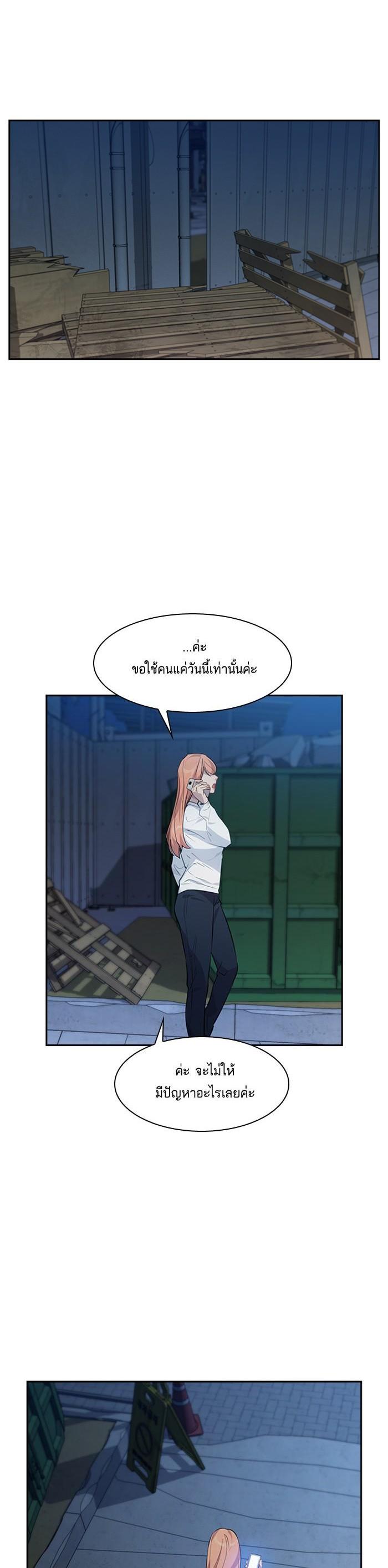 Manga-lc-com อ่านมังงะ อ่านการ์ตูน ออนไลน์ ฟรี The World Is Money and Power กลโกงโลกพนัน ตอนที่ 1 2 3 4 5 6 7 8 9 10 11 12 13 14 ฟรี ไม่มีโฆษณา Manga-lc - อ่าน มังงะ อ่าน การ์ตูน ออนไลน์ อ่านมังงะ ฟรี
