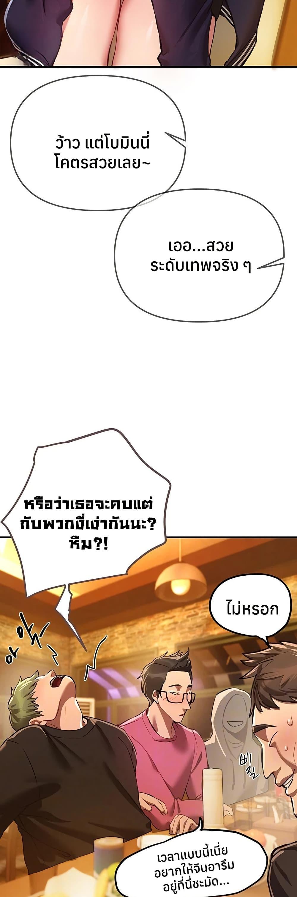 Doujin-Lc- อ่าน โดจิน มังฮวา เกาหลี ญี่ปุ่น จีน แปลไทย Beautiful Days ตอนที่ 1 2 3 4 5 6 7 8 9 10 11 12 13 14 ฟรี ไม่มีโฆษณา อ่าน โดจิน Manhwa เกาหลี ญี่ปุ่น จีน เรามีครบ คัดมาให้เน้นๆ โดจิน 18+ รับประกันความฟินโดย  Doujin Lc