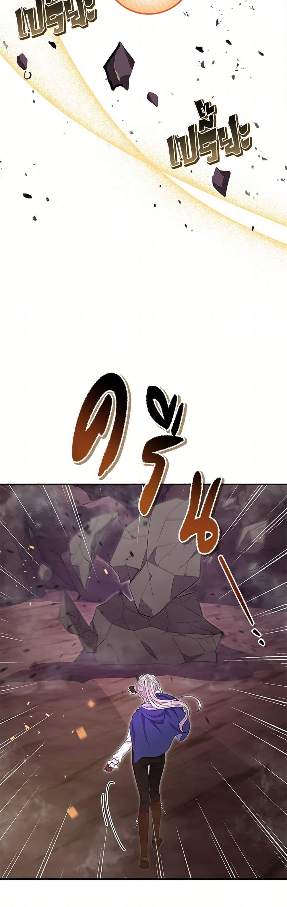 Manga-lc-com อ่านมังงะ อ่านการ์ตูน ออนไลน์ ฟรี Move, I’m Deciding the Ending! ตอนที่ 1 2 3 4 5 6 7 8 9 10 11 12 13 14 ฟรี ไม่มีโฆษณา Manga-lc - อ่าน มังงะ อ่าน การ์ตูน ออนไลน์ อ่านมังงะ ฟรี