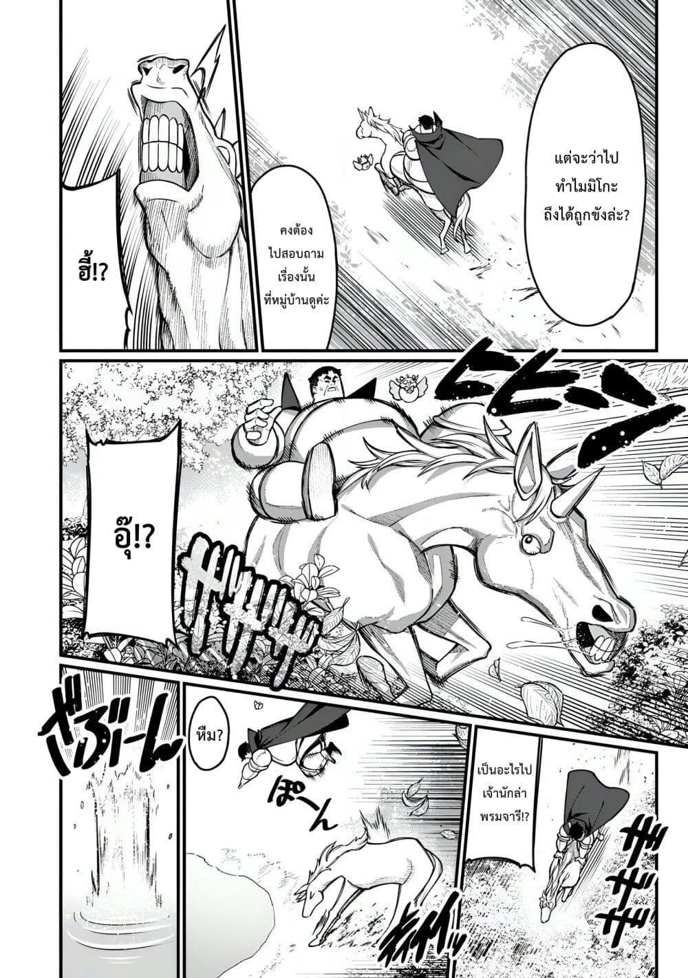 Manga-lc-com อ่านมังงะ อ่านการ์ตูน ออนไลน์ ฟรี Harem Ou no isekai Press Manyuuki ~Saikyou Musou no Ojisan wa Arayuru Shuzoku wo Yome ni Suru~ ตอนที่ 1 2 3 4 5 6 7 8 9 10 11 12 13 14 ฟรี ไม่มีโฆษณา Manga-lc - อ่าน มังงะ อ่าน การ์ตูน ออนไลน์ อ่านมังงะ ฟรี