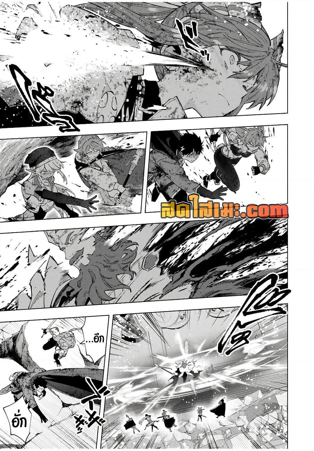 Manga-lc-com อ่านมังงะ อ่านการ์ตูน ออนไลน์ ฟรี A Rank Party wo Ridatsu Shita Ore wa, Moto Oshiego Tachi to Meikyuu Shinbu wo Mezasu ตอนที่ 1 2 3 4 5 6 7 8 9 10 11 12 13 14 ฟรี ไม่มีโฆษณา Manga-lc - อ่าน มังงะ อ่าน การ์ตูน ออนไลน์ อ่านมังงะ ฟรี