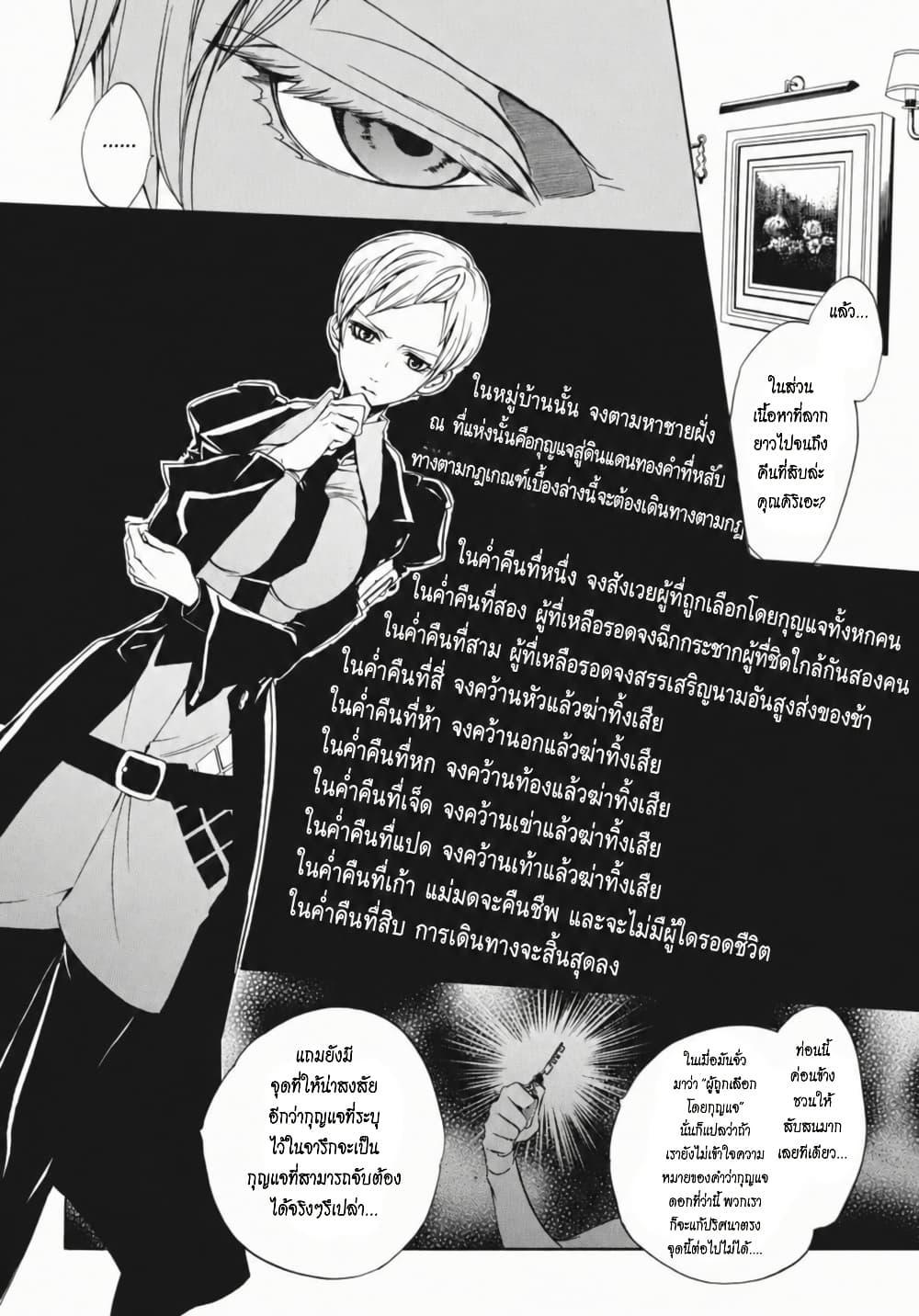 Manga-lc-com อ่านมังงะ อ่านการ์ตูน ออนไลน์ ฟรี Umineko no Naku Koro ni Episode 3 Banquet of the Golden Witc ตอนที่ 1 2 3 4 5 6 7 8 9 10 11 12 13 14 ฟรี ไม่มีโฆษณา Manga-lc - อ่าน มังงะ อ่าน การ์ตูน ออนไลน์ อ่านมังงะ ฟรี