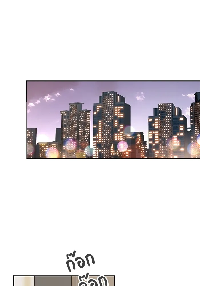 ความรักของอิซอบ ตอนที่ 20 รูปที่ 73