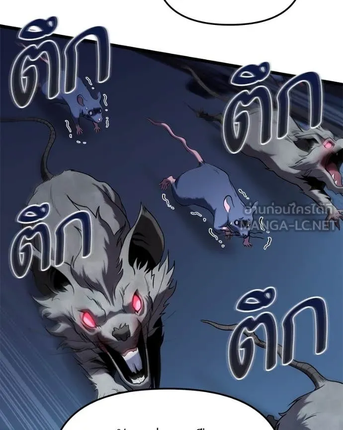 โทษที พื้นที่นี้ ตอนที่ 35 รูปที่ 147