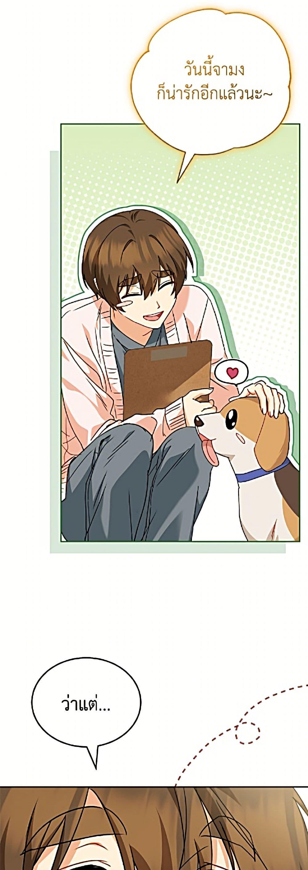 Manga-lc-com อ่านมังงะ อ่านการ์ตูน ออนไลน์ ฟรี Hello! Veterinarian! ตอนที่ 1 2 3 4 5 6 7 8 9 10 11 12 13 14 ฟรี ไม่มีโฆษณา Manga-lc - อ่าน มังงะ อ่าน การ์ตูน ออนไลน์ อ่านมังงะ ฟรี